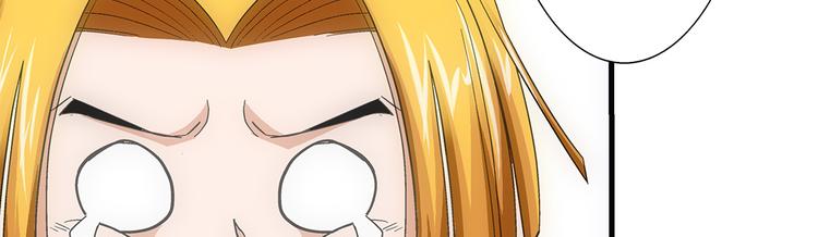 第33话 幻觉(1/2)-第33话