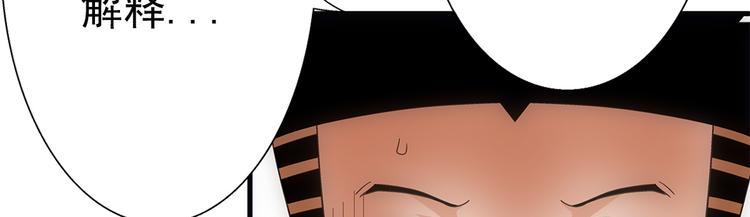 第33话 幻觉(1/2)-第33话