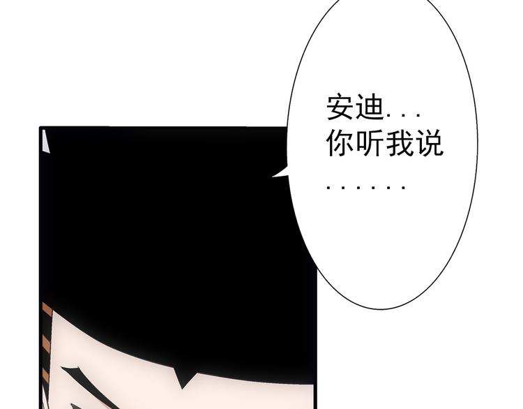 第33话 幻觉(1/2)-第33话