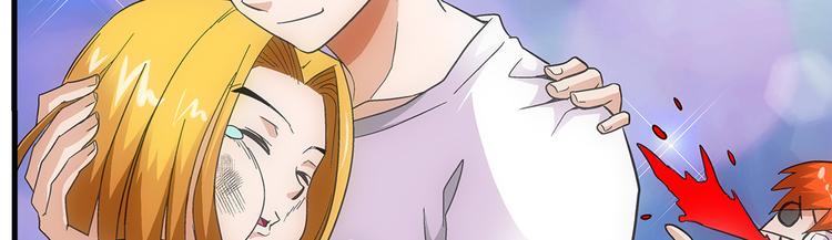 第33话 幻觉(1/2)-第33话