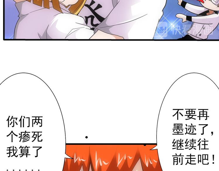 第33话 幻觉(1/2)-第33话