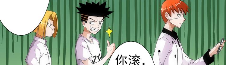 第33话 幻觉(1/2)-第33话