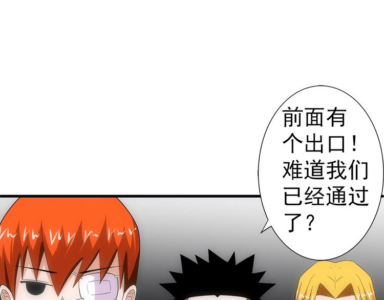 第33话 幻觉(1/2)-第33话