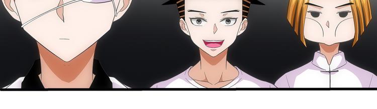 第33话 幻觉(1/2)-第33话