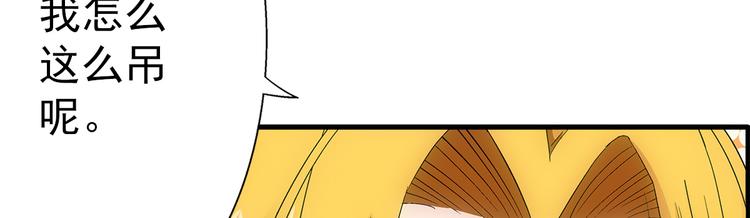 第35话 热闹(1/3)-第35话