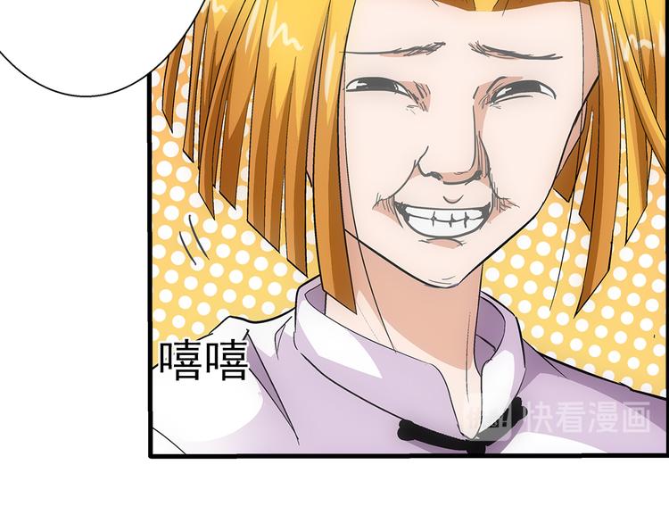 第35话 热闹(1/3)-第35话