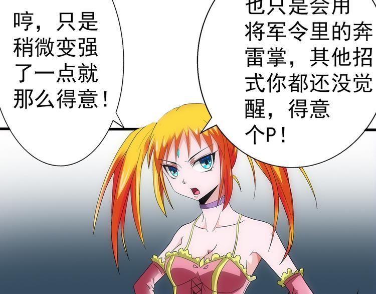 第35话 热闹(1/3)-第35话