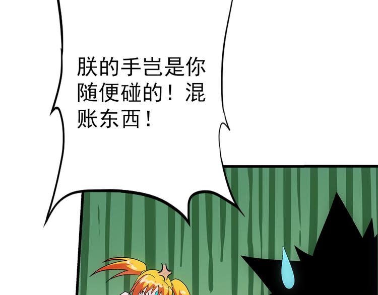 第35话 热闹(1/3)-第35话