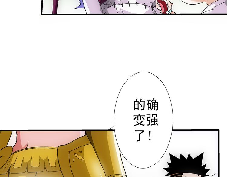 第35话 热闹(1/3)-第35话