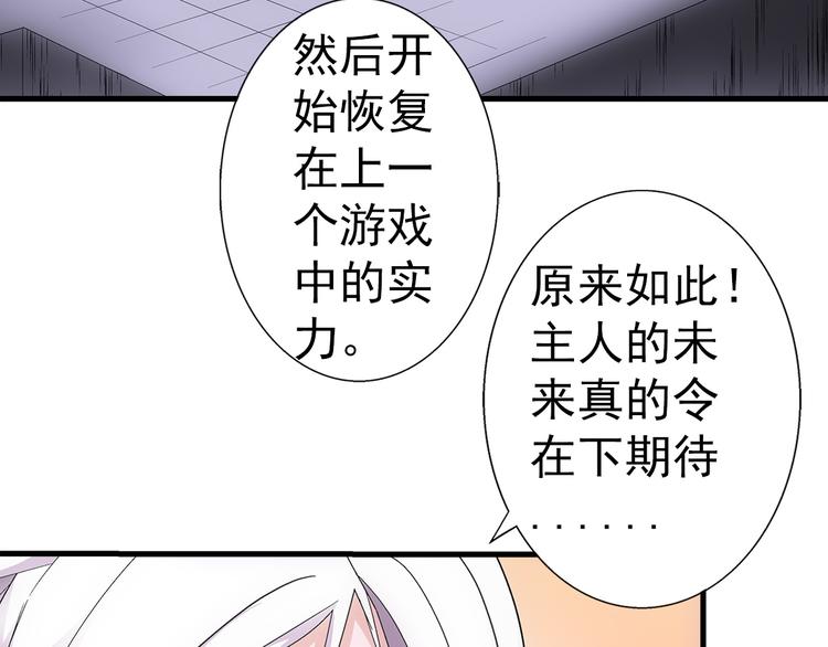 第35话 热闹(1/3)-第35话