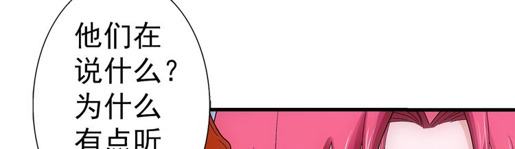 第35话 热闹(1/3)-第35话