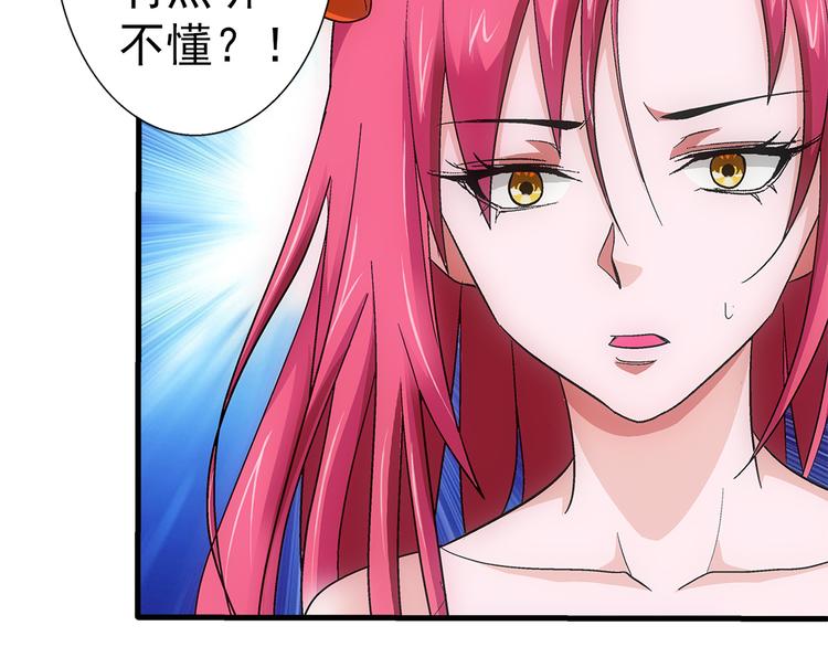 第35话 热闹(1/3)-第35话