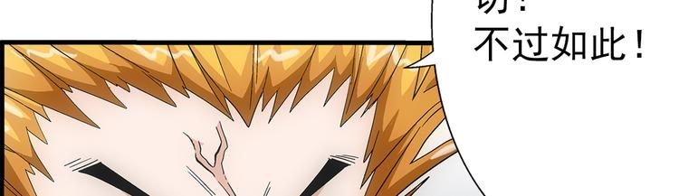 第35话 热闹(1/3)-第35话