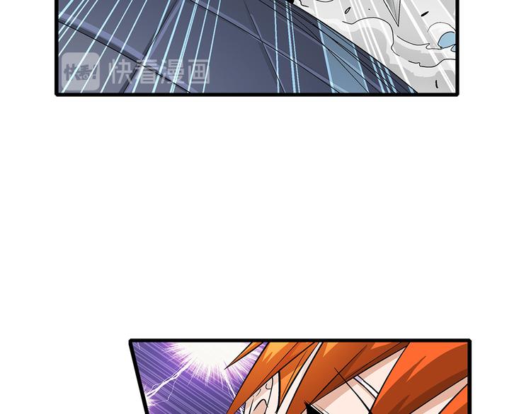 第37话 蛇毒(1/2)-第37话