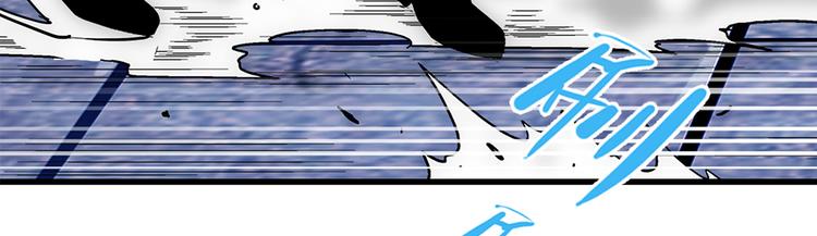 第37话 蛇毒(1/2)-第37话