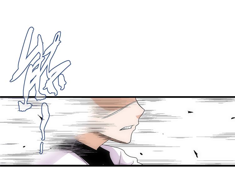 第37话 蛇毒(1/2)-第37话