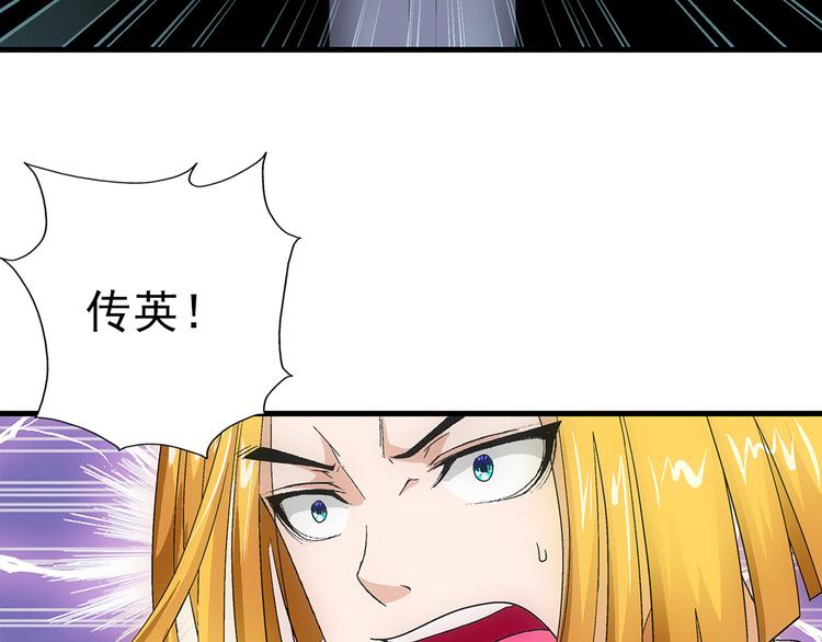 第37话 蛇毒(1/2)-第37话