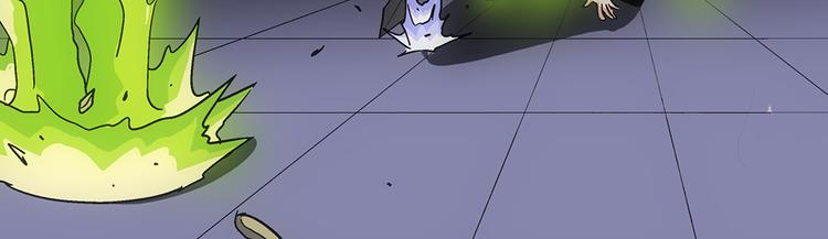 第37话 蛇毒(1/2)-第37话