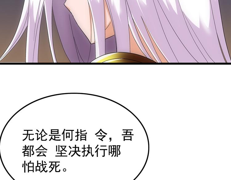 第5话 指令(1/2)-第5话