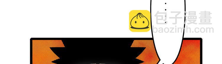 第5话 指令(1/2)-第5话