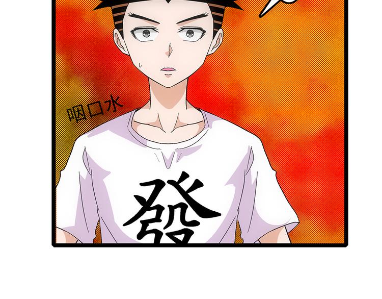 第5话 指令(1/2)-第5话