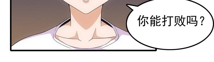 第5话 指令(1/2)-第5话