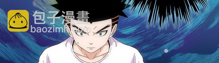 第5话 指令(1/2)-第5话