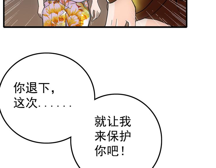 第5话 指令(1/2)-第5话