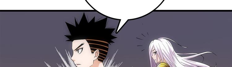 第5话 指令(1/2)-第5话