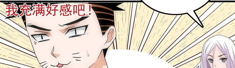 第5话 指令(1/2)-第5话