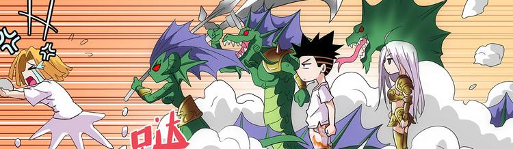 第5话 指令(1/2)-第5话