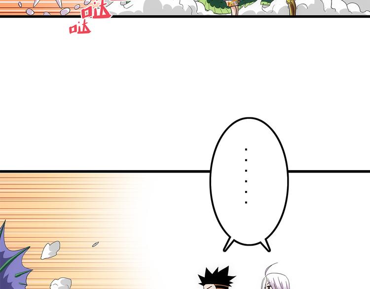 第5话 指令(1/2)-第5话