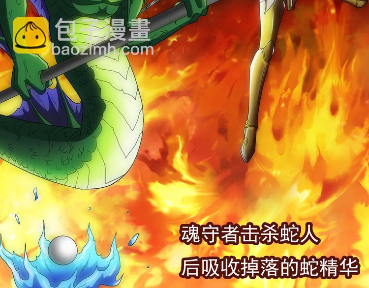 第5话 指令(1/2)-第5话