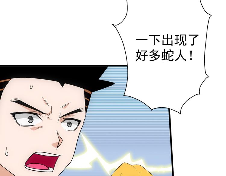 第5话 指令(1/2)-第5话