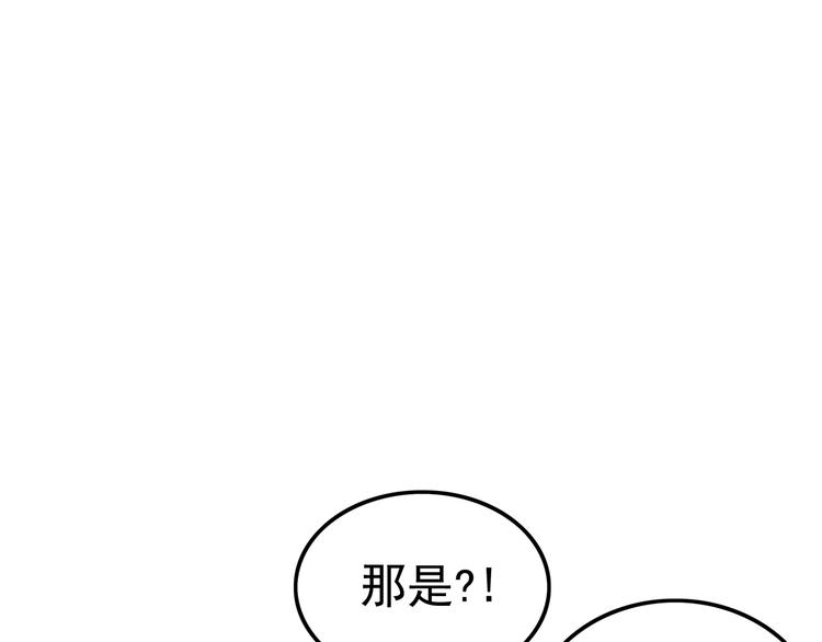 第7话 媚娘(1/2)-第7话