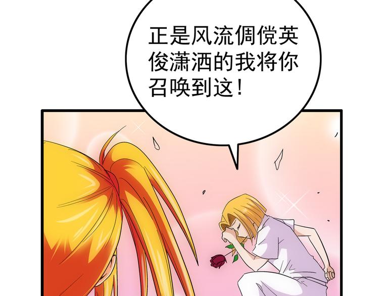 第7话 媚娘(1/2)-第7话