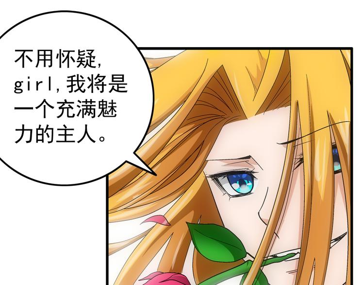 第7话 媚娘(1/2)-第7话