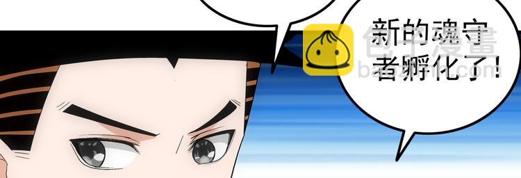 第7话 媚娘(1/2)-第7话