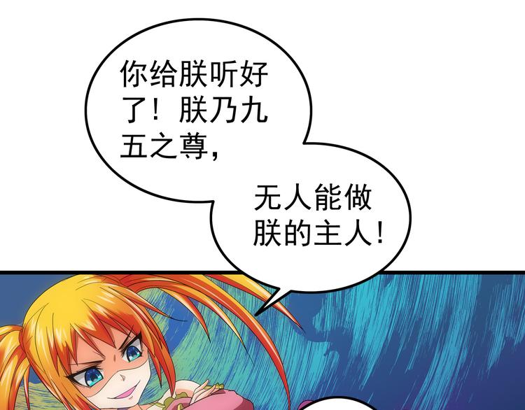 第7话 媚娘(1/2)-第7话