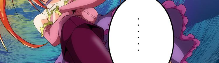 第7话 媚娘(1/2)-第7话