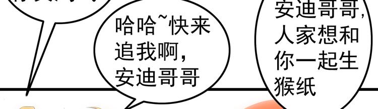 第7话 媚娘(1/2)-第7话