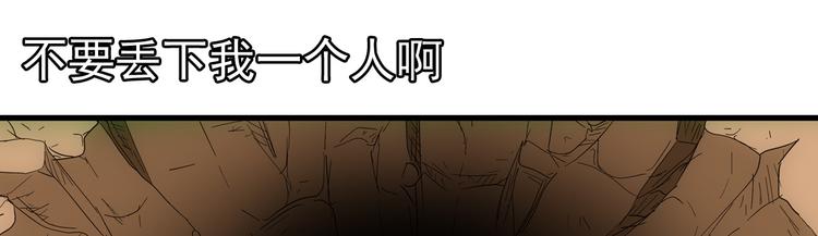 第7话 媚娘(1/2)-第7话