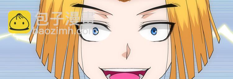 第7话 媚娘(1/2)-第7话