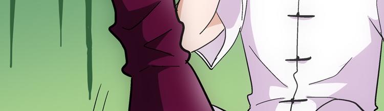 第7话 媚娘(1/2)-第7话