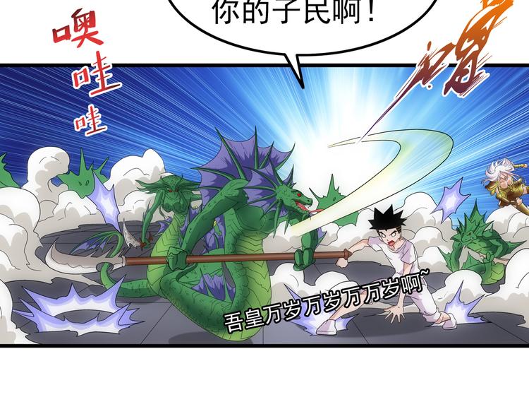 第7话 媚娘(1/2)-第7话