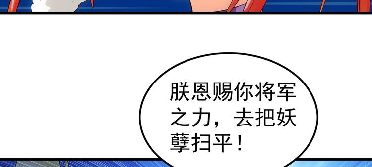 第7话 媚娘(1/2)-第7话