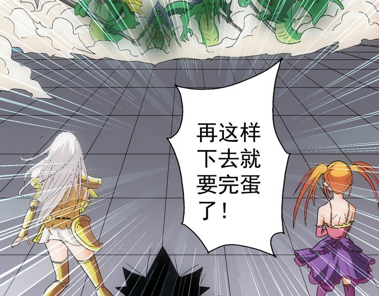 第9话 混乱(1/2)-第9话