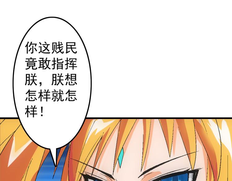 第9话 混乱(1/2)-第9话