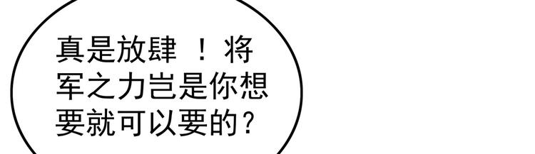 第9话 混乱(1/2)-第9话