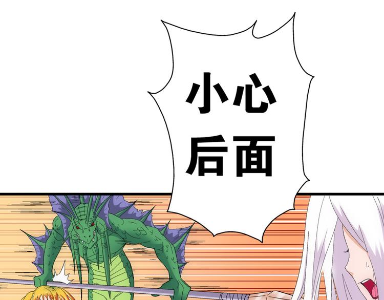 第9话 混乱(1/2)-第9话